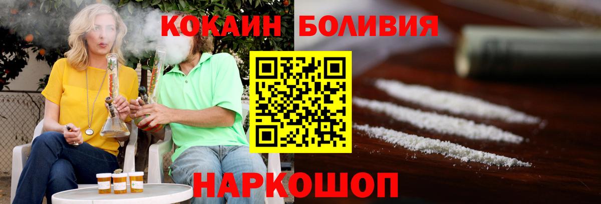 COCAIN VHQ  Кокаин Fish Scale  Выкса  Вход с VPN 