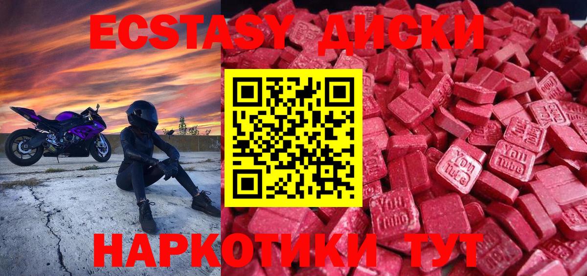 ЭКСТАЗИ DUBAI Выкса