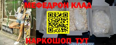 ешки Ярославль