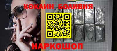 мяу мяу кристалл Апшеронск