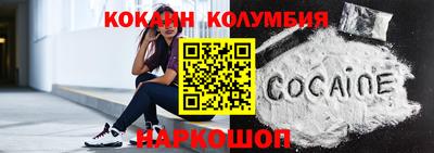 мяу мяу кристалл Апшеронск