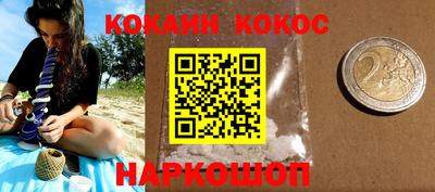 мяу мяу кристалл Апшеронск