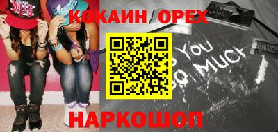 мяу мяу кристалл Апшеронск