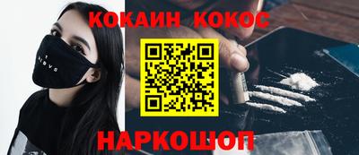 PSILOCYBIN Аргун