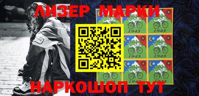 мяу мяу кристалл Апшеронск