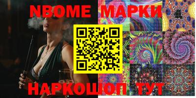 PSILOCYBIN Аргун