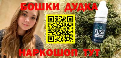 PSILOCYBIN Аргун