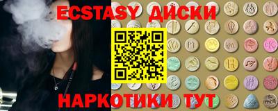 ешки Ярославль