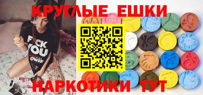 мяу мяу кристалл Апшеронск