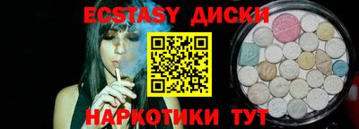 ECSTASY Апрелевка