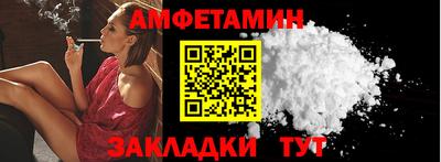 мяу мяу кристалл Апшеронск