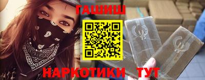 мяу мяу кристалл Апшеронск
