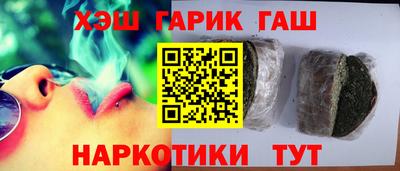 героин Ярцево
