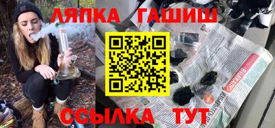 мяу мяу кристалл Апшеронск