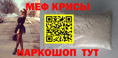 СК Янаул