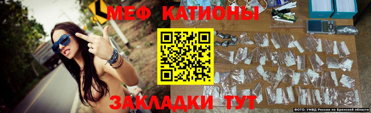 Выкса  МЯУ-МЯУ кристаллы  Вход с VPN  МЯУ-МЯУ mephedrone 
