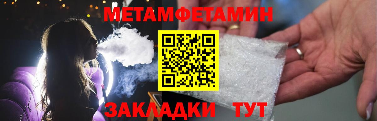 Метамфетамин Декстрометамфетамин 99.9% Выкса
