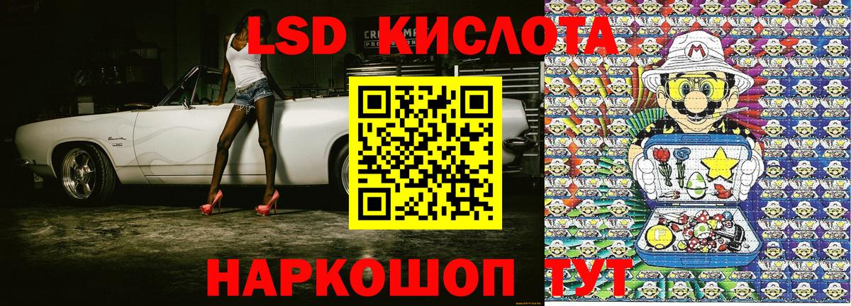 Марки N-bome 1500мкг Выкса