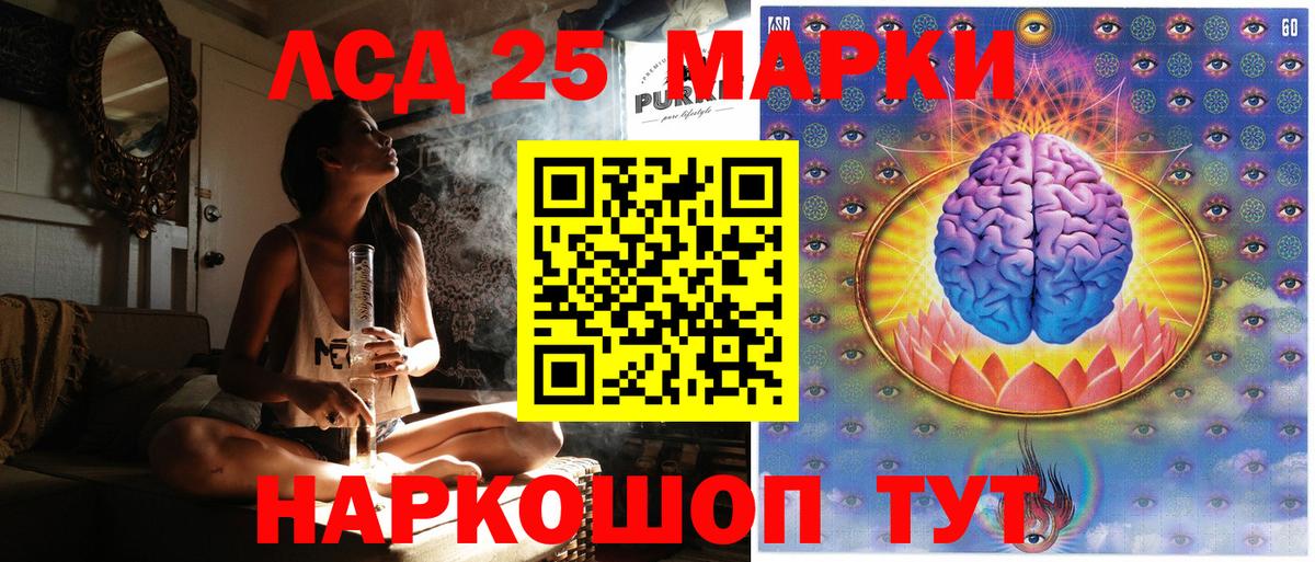 Марки NBOMe 1,8мг  Вход с VPN  Выкса 
